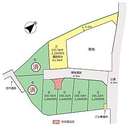 海老名市社家2丁目　全7区画売地　No7