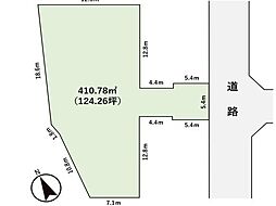 厚木市林2丁目 売地 建築条件なし