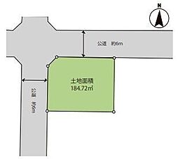 綾瀬市小園南2丁目　売地　建築条件なし