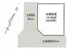 大和市中央林間1丁目 土地 建築条件なし