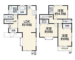 厚木市長谷　中古一戸建て