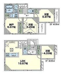 座間市入谷東3丁目　新築分譲No.3