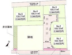 海老名市下今泉4丁目　売地　建築条件付き　No.1