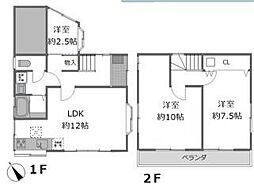 座間市西栗原1丁目 中古一戸建て