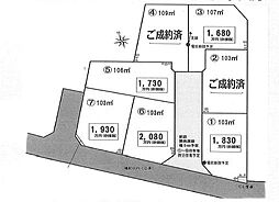 綾瀬市落合南4丁目　売地　建築条件なし