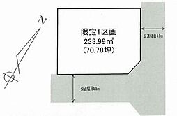 愛川町春日台5丁目　売地　建築条件なし