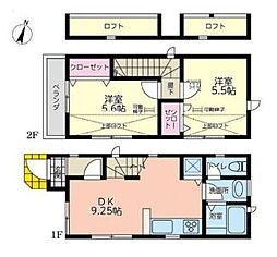 大和市西鶴間4丁目　中古一戸建て