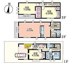 厚木市妻田西2丁目　中古一戸建て