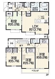 大和市代官4丁目　中古一戸建て