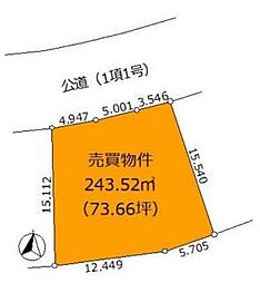 愛甲郡愛川町春日台1丁目 売地 建築条件なし