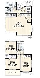 厚木市山際　中古一戸建て