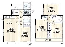 高座郡寒川町小谷3丁目 中古一戸建て