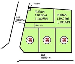 海老名市上郷1丁目　土地　？5