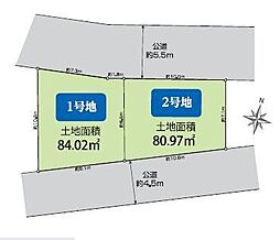 綾瀬市大上6丁目　売地　建築条件付き　2号地