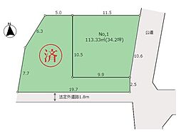 座間市新田宿 売地全2区画 No、1