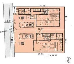 綾瀬市蓼川3丁目 A区画 売地 建築条件付き