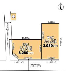 綾瀬市蓼川3丁目　売地　建築条件付き　宅地1