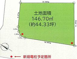 座間市緑が丘6丁目　建築条件なし売地