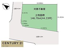 座間市緑が丘6丁目　建築条件なし売地