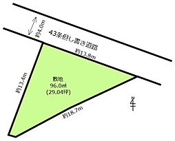 相模原市南区上鶴間8丁目　売地　建築条件なし