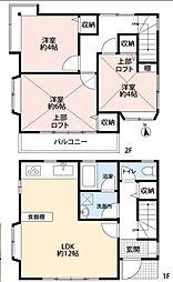 座間市西栗原2丁目 中古一戸建て