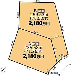 厚木市上荻野 売地 A区画 建築条件なし