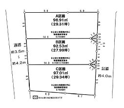 綾瀬市深谷上5丁目　全3区画売地　Ａ区画