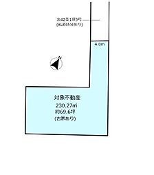 海老名市東柏ケ谷1丁目　条件なし　売地