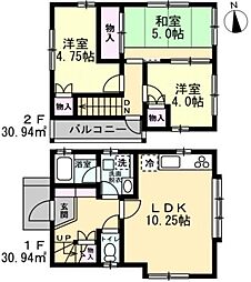 高座郡寒川町岡田8丁目　中古一戸建て