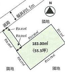 高座郡寒川町岡田2丁目 売地 建築条件なし