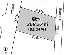 海老名市国分寺台2丁目 売地 建築条件あり