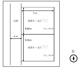 座間市東原4丁目　売地　建築条件なし