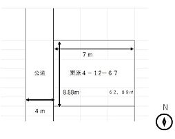 座間市東原4丁目　売地　建築条件なし