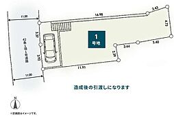 座間市入谷東3丁目 売地 建築条件なし