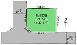 座間市入谷東2丁目　条件無し売地