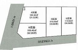 海老名市杉久保北2丁目 B区画 売地 建築条件なし