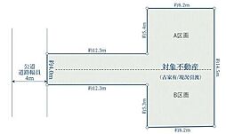 座間市立野台2丁目 売地 建築条件なし