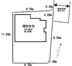 高座郡寒川町倉見　売地　建築条件無し