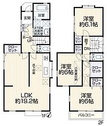 厚木市長谷　中古一戸建