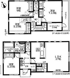 厚木市温水西1丁目 分譲1号棟