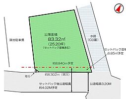 綾瀬市深谷上7丁目　売り地　建築条件無し