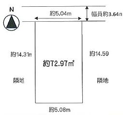 座間市相武台1丁目　売地　建築条件無し