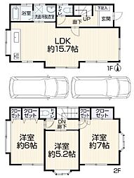 座間市ひばりが丘1丁目　中古一戸建