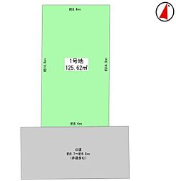 座間市緑ヶ丘3丁目7期　売地　建築条件無し