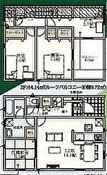 相模原市南区磯部 第56 新築分譲1号棟