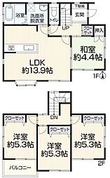 厚木市下荻野　中古一戸建