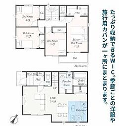 相模原市南区相武台3丁目 第4 新築分譲1号棟