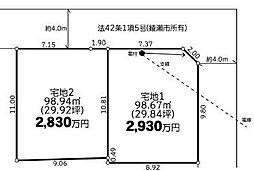 綾瀬市蓼川2丁目 2期 ？1 売地 建築条件なし