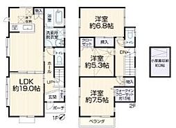 相模原市南区若松4丁目 中古一戸建て