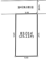 相模原市南区御園1丁目 売地 建築条件付き